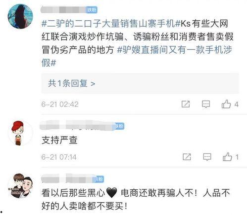 二驴最新爆料视频,揭秘娱乐圈惊人内幕!