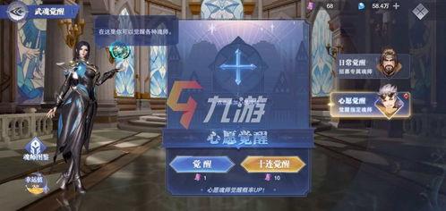 魂师对决最新卡池爆料,神秘新卡登场,战力升级!