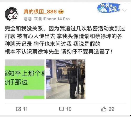 狗仔发文爆料视频大全最新,最新视频大全大揭秘!
